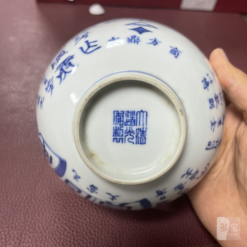 清光绪 青花金石纹碗一对 - 图12